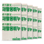 대주 폐식용유 재활용 빨래비누 업소용 세탁비누 45개입 : 더샤인 생활