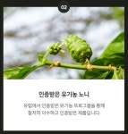 프리미엄 타히티노니 (4병) : 슬림웰