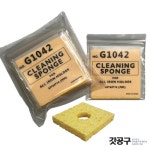 인두팁 크리너 G1042 납땜 인두기 스폰지 60x60 (두께 10mm이상) : 갓공구