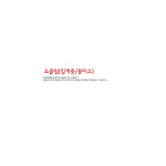 아트사인 쇼클립 집게중 꽂이소 26x70 2개입 G9001 3937 : 온누리문구
