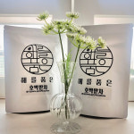 [국산]해를품은 더 구수하고 진한 호박팥차 삼각티백 50개입 말린 : 주식회사말린