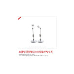 아트사인 쇼클립 원판50 스프링줄 반달집게 50X140 2개입 G9015 3955 : 온누리문구