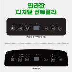 웰템 가정용 제습기 장마철 원룸 자취방 사무실 대용량 이동식 WPD-07 : 연애하는 남자들의 쇼핑몰