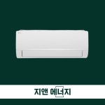 LG엘지벽걸이 울산대구부산에어컨 6평형 대구부산포항경주밀양양산영천 경산김해창원마산의령설치 : 지앤에너지