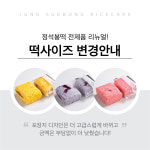 방기떡방앗간 골라담기 프리미엄떡 전품목 10개입 개별포장 영양간식 개별포장 영양간식 간편아침 식사대용 명절선물세트 : 정석봉떡