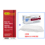 릴라이온버콘마이크로 5g x 10개입 1팩+덴탈마스크 50매 환경부승인 살균소독제 : 어페이스