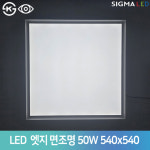 시그마 LED 엣지 이지 무타공 평판등 640x180 25W 주광색 플리커프리 상가 병원 약국 사무실 면조명 : 자체발광LED