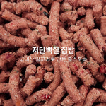 [10팩] 그린밀 홀스포독 소프트 100g 저알러지 반려견 집밥 말랑한사료 특이단백질 : 메이에르 Meilleur