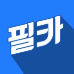 필카렌트카 : 필카여행사