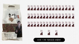 홍삼 천마차 시리얼 마차 20g x 48포 : 한보인삼사