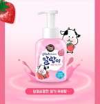 손세정제 핸드워시 말랑카우 거품 핸드워시 딸기우유향 2개 : 신각길