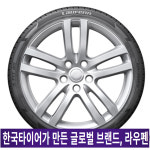 225/45R18 한국타이어 라우펜 S FIT AS 용인 수원 장착 K5 니로 SM7 : 용인 이타이어