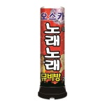 노래방 노래연습장 에어간판 풍선간판 LED완제품 배너 카페 홍보용 : 에어하나