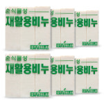 대주 폐식용유 재활용 빨래비누 업소용 세탁비누 18개입 : 더샤인 생활