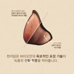 천지담은 바이오 러시아산 녹용 중대75g : 천지담은바이오