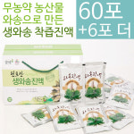 유기농와송으로 만든 와송즙 저온추출 (30포+3포) (60포+6포) 더 건강한 와송진액 : 천해자연속 천호산와송농장