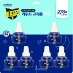 에프킬라 리퀴드 리필 45일 x 6개 : 글로벌114