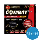 컴배트 파워 큰바퀴 8개입 x4개 바퀴벌레용 : 맘앤라이프스토리