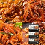 쭈꾸미 볶음+낙지 볶음+양념 닭갈비 밀키트 3종 세트 (각 1팩씩 총3팩) : 라온루체