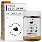 그래밀리 강아지 관절 집중 영양제 슬개골 노령견 노견 : 그래밀리
