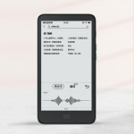 전자책 lnk 81 e 52 안드로이드 잉크팜 화면 리더기 모아안 전자 인치 태블릿 스마 : WarehousE