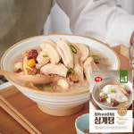 실온 삼계탕 보양식 복날 초복 중복 말복 닭백숙 능이 전복 궁중 누룽지 한방 : 파라잭