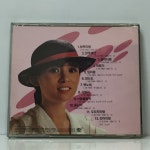 CD 2,500-17 김영임 한국민요 1집 - 창부타령 : 엘피하우스