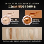 문신 타투 가리기 컨실러 반점 흉터 커버크림 : MARKET오드리