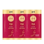 리엔 자윤 일회용 샴푸 8ml x 100개 한방샴푸 여행용 휴대용 세면도구 : 수민플러스