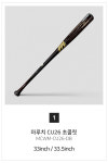 마루치 나무배트 미국산 메이플 배트 : 골드볼파크