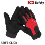 K2세이프티 진동방지장갑 슈트 IMA09991 방진장갑 안전장갑 현장장갑 건설장갑 작업장갑 보호장갑 : YuuMall