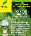 (코리아아그로) 알게500ml 해조류추출물 생육활성 및 냉해 예방 회복 치료제 : 연산농약사 종합쇼핑몰