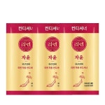 리엔 자윤 일회용 컨디셔너 8ml x 100개 한방린스 여행용 휴대용 세면도구 : 수민플러스