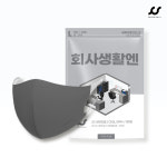 김국산 온핏 마스크 5매 새부리형 국산 3중 마스크 : 이약사네 건강몰