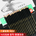몽땅연필 몽당연필홀더 목공연필제작 일본 수입품 미쓰비시 연필 미술고시 전문 회화 : 24시숍