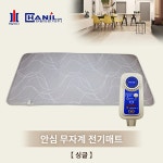 한일의료기 무자계 싱글 안심 전기매트 : 수앤서마켓A