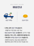 정원용 조형 소나무 근경 20점, 수고 3M 나무번호 S25-012 : 삼산솔밭농장