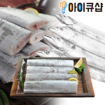 여수 먹갈치 어부수산 자연산 국내산 100% 20토막 10마리 아이큐샵 : 아이큐샵
