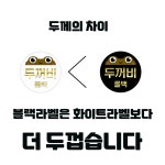 두꺼비롤백 30X40 블랙라벨 2.5kg 두꺼운 대용량 업소용 마트 야채 정육 비닐 : 장갑몰
