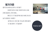 [필라테스자격증]매트필라테스지도자교육 : 누솜필라테스