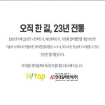 국산 USB멀티탭 하이탭 에어컨 냉장고멀티탭 휴대폰충전 4구 멀티콘센트 : 신나라상점