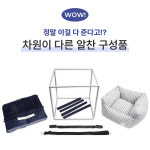 이츠독 투웨이 강아지 카시트 하우스 : 나나네스토어