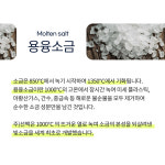 백석빛소금 슈퍼 200시간 용융소금 낱포장 3g, 50개 : 건강한빛소금