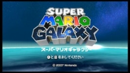 [Wii/중고/일판] 슈퍼마리오 갤럭시 : 드림컴트루