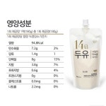 서리태맷돌두유 달지않은두유 콩물 국산콩 저당 무첨가 10팩 : 세마상회