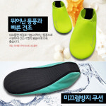 (1+1) 런웨이브 아쿠아슈즈 : UniYeoni