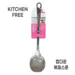 동복건강원，동복식당 | [manomano] 동복 컵다운 스덴 볶음스푼 요리스푼 식당 주방 요리 조리도구 : -MANOMANO-