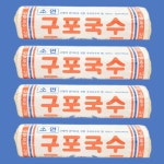 구포국수 소면 1.4kg 4개 밀가루 건면 : 편하넷