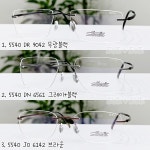실루엣 SPX 5540  무테안경 : 아이앤아이 안경원
