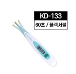 폴리그린 전자체온계 겨드랑이 10초측정 KD-1211R : 메디컬브랜드